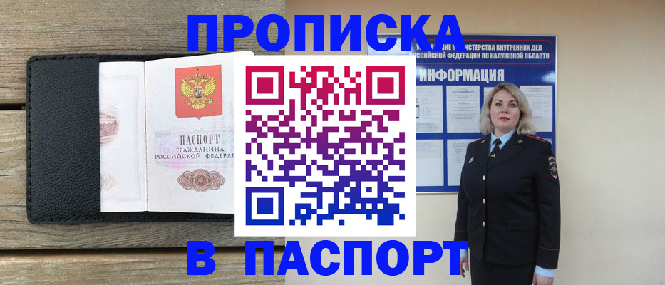 миграционный учет в Ярославской области