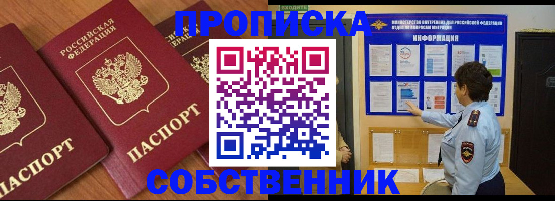 форма 3 в Ярославской области