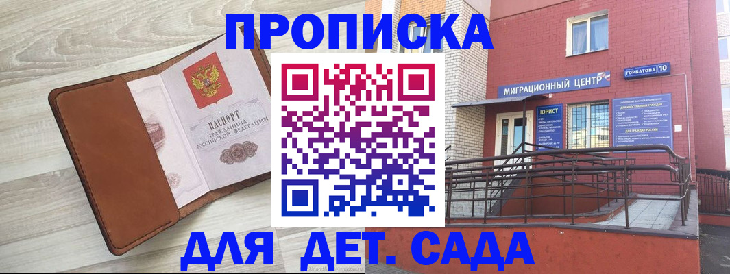 форма 3 в Ярославской области