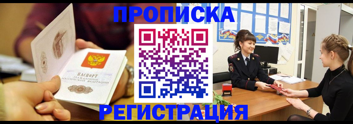 миграционный учет в Ярославской области